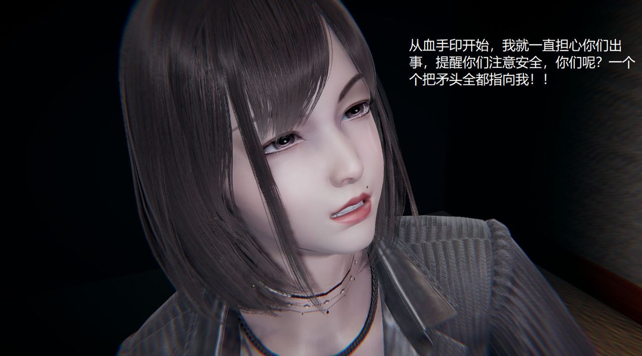 [3D]孙傢遗产的秘密第09话