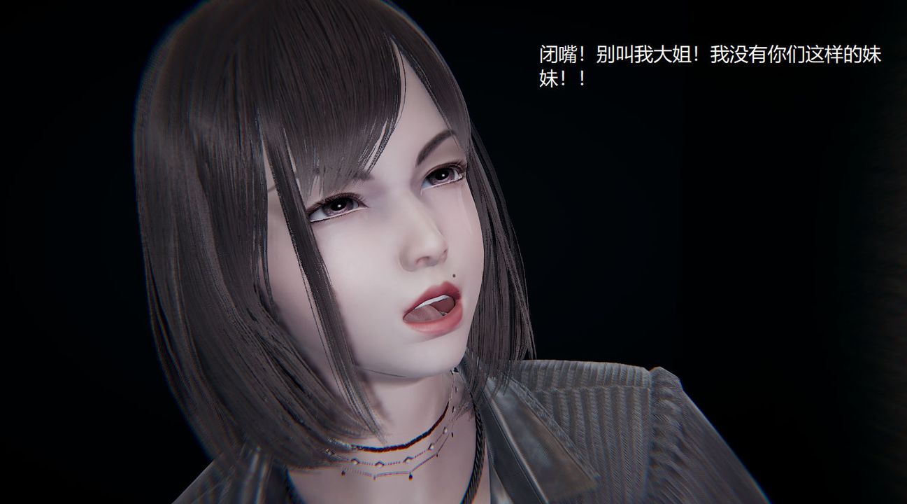 [3D]孙傢遗产的秘密第09话