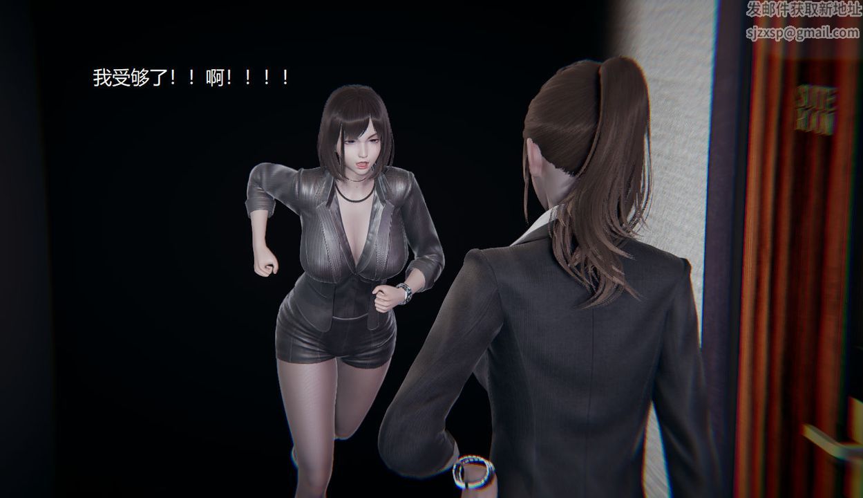 [3D]孙傢遗产的秘密第09话