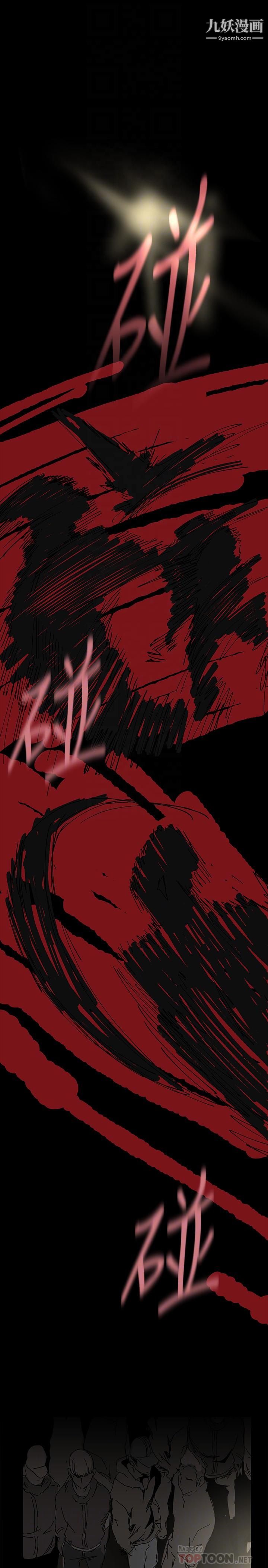 美丽新世界第151话-在病房偷偷露出胸部