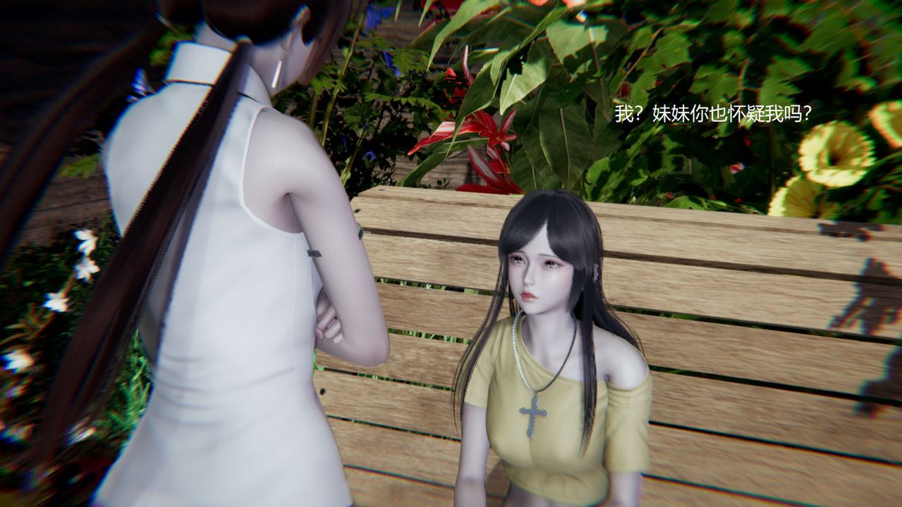 [3D]孙傢遗产的秘密第09话