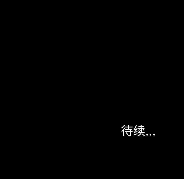 S商店的她第49话