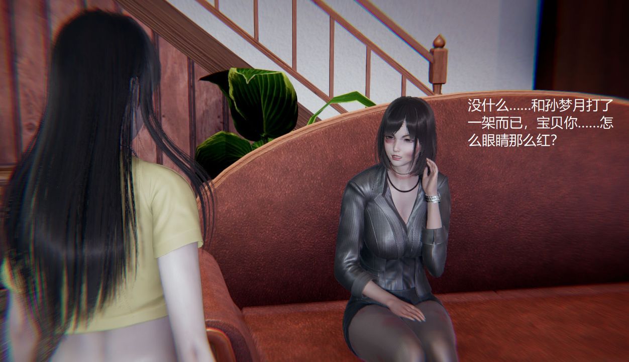 [3D]孙傢遗产的秘密第10话