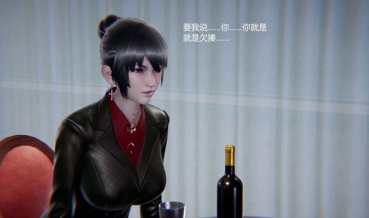 [3D]孙傢遗产的秘密第10话