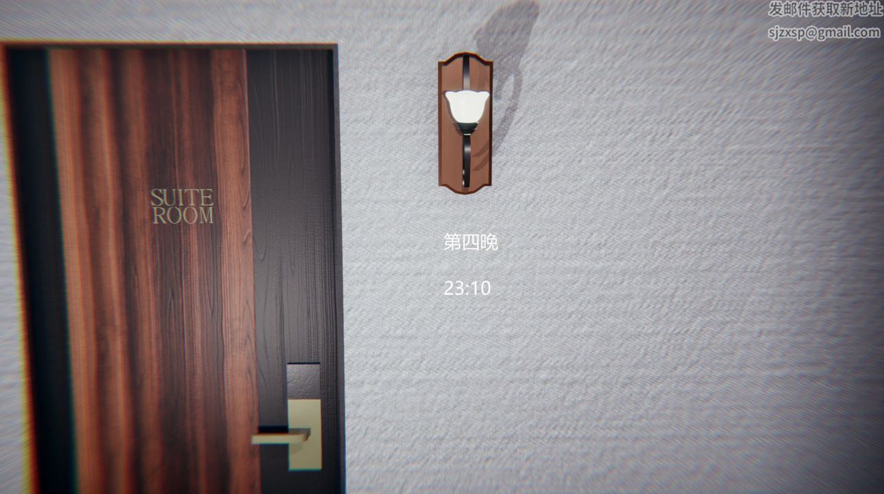 [3D]孙傢遗产的秘密第10话