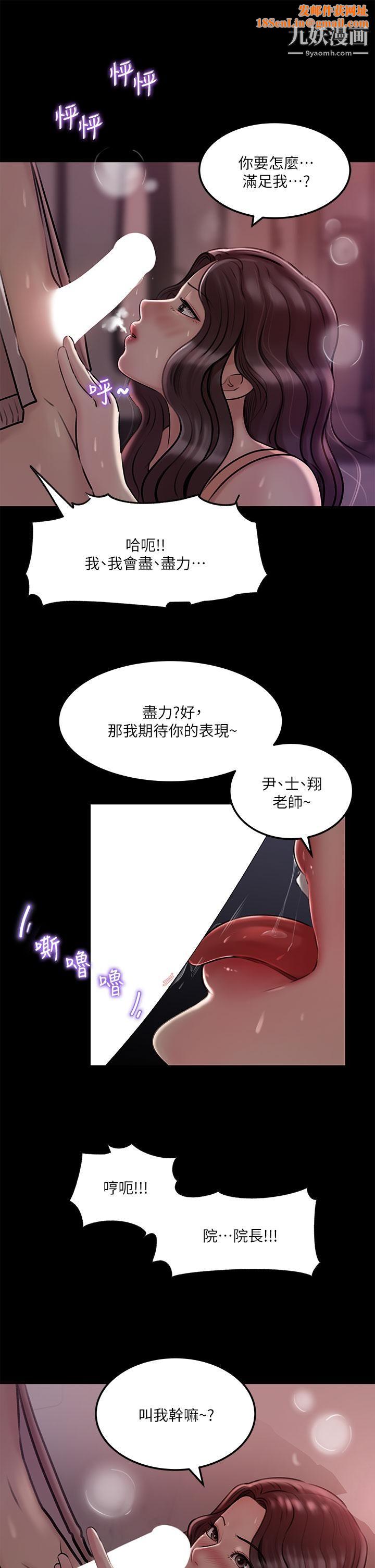 深入小姨子第9话-原来这就是口交的感觉