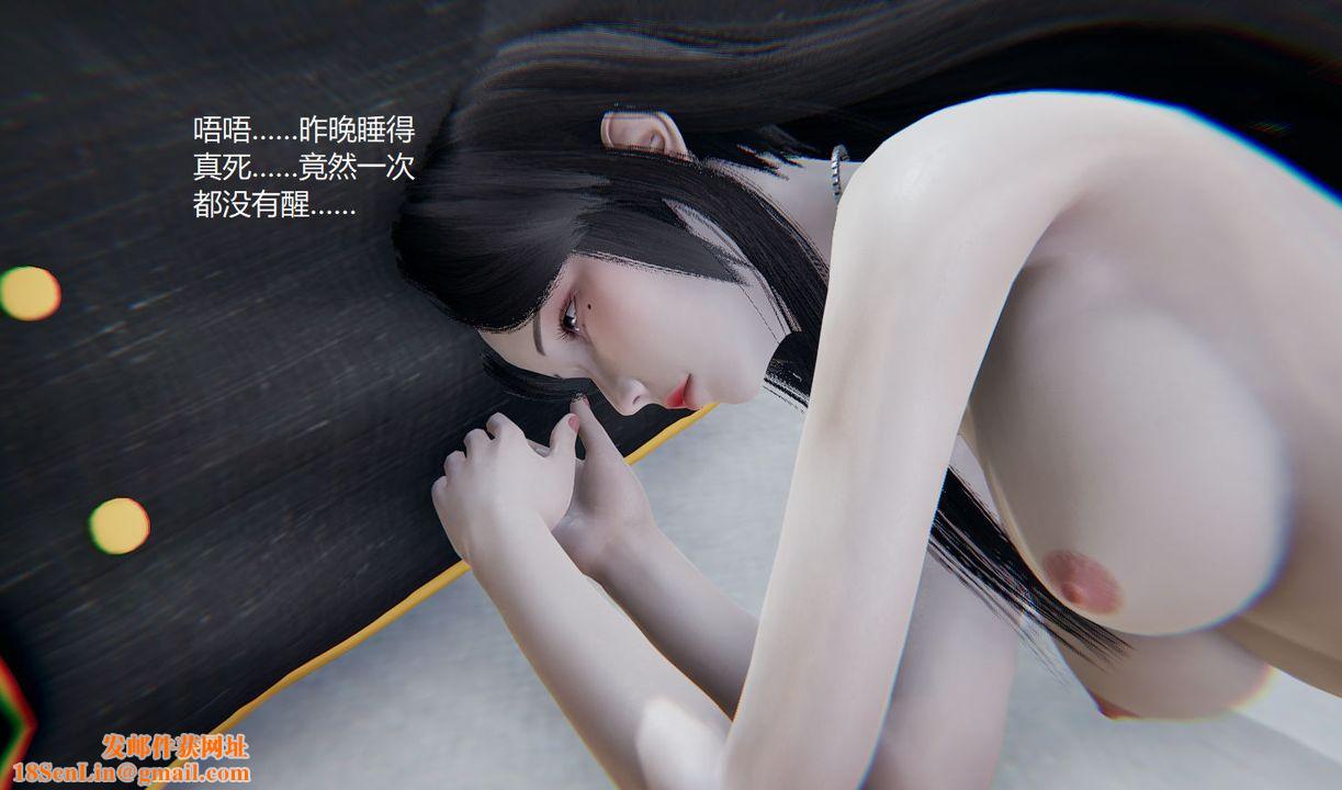 [3D]孙傢遗产的秘密第10话