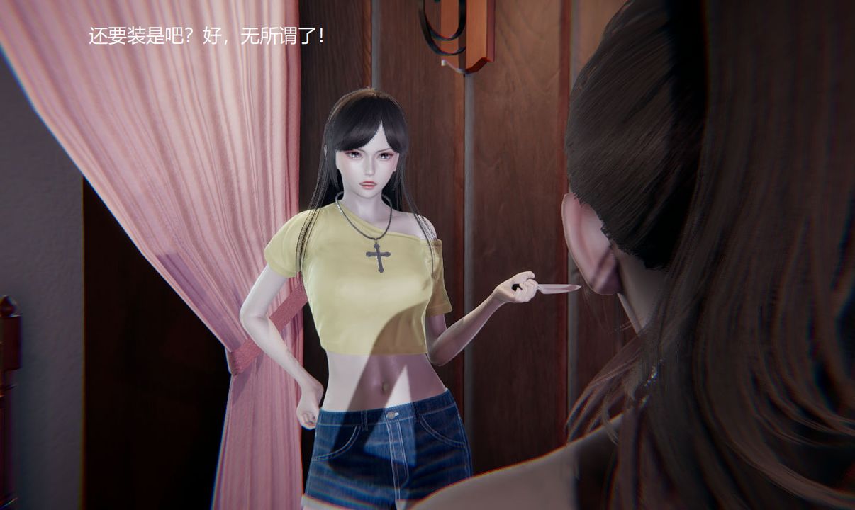 [3D]孙傢遗产的秘密第10话