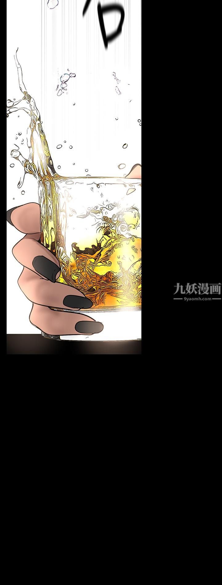 美丽新世界第155话-酒店三人行