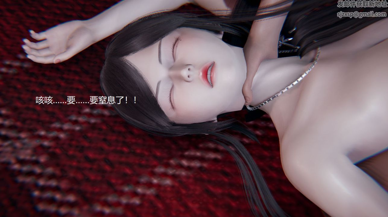 [3D]孙傢遗产的秘密第10话