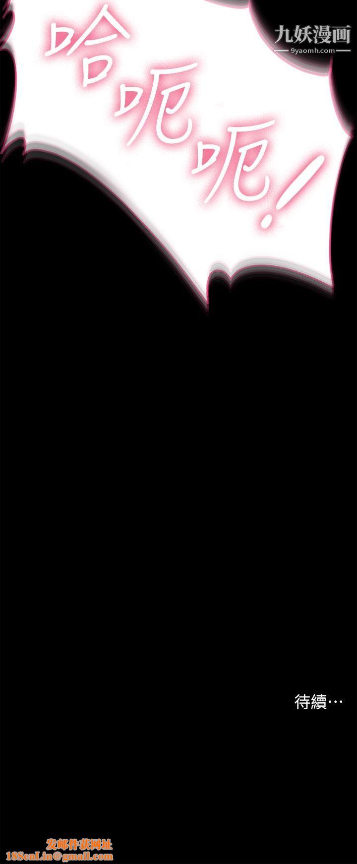 深入小姨子第10话-用你的肉棒教训我