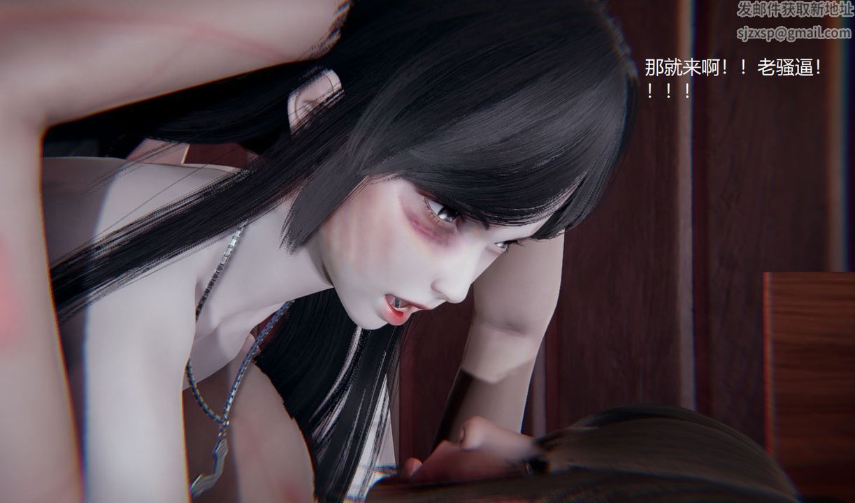 [3D]孙傢遗产的秘密第11话