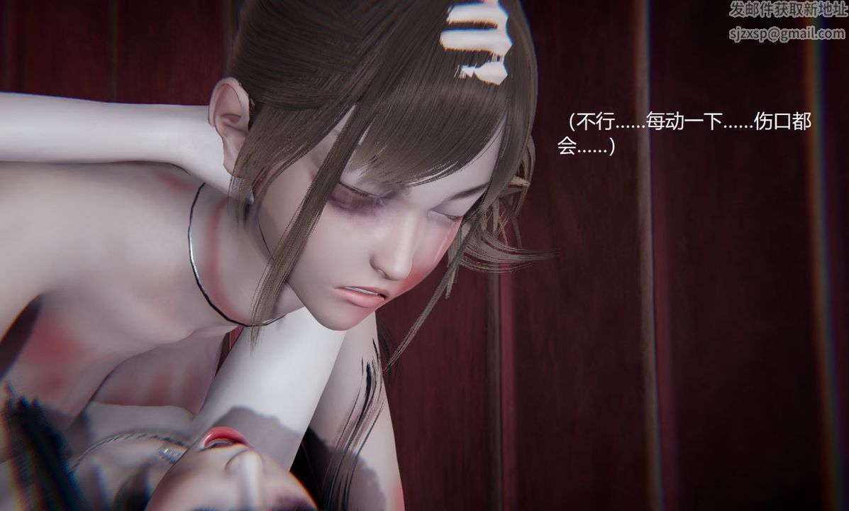 [3D]孙傢遗产的秘密第11话