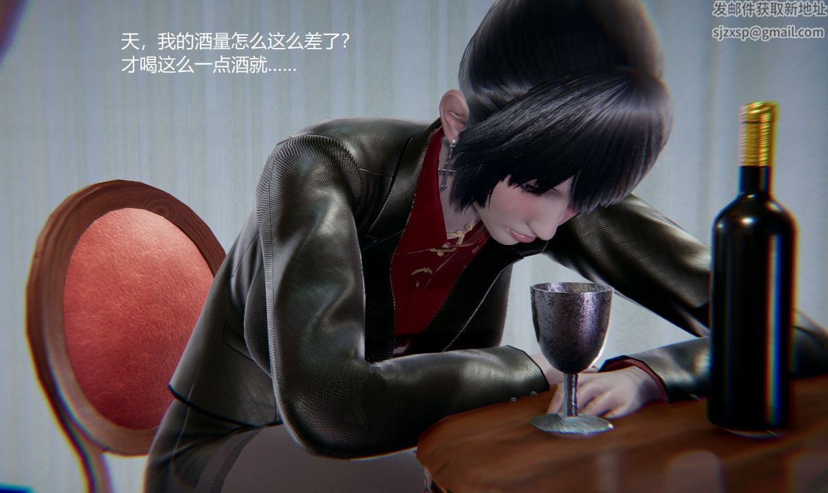 [3D]孙傢遗产的秘密第11话