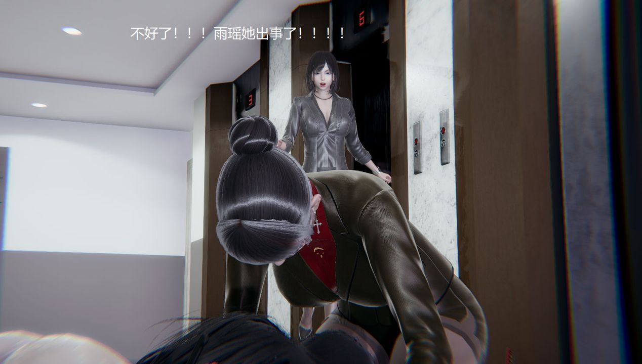 [3D]孙傢遗产的秘密第11话