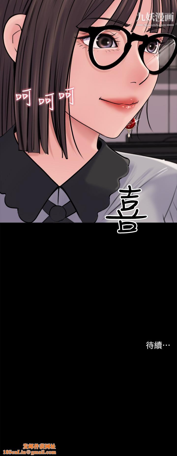 深入小姨子第12话-好想狠狠的玷污她