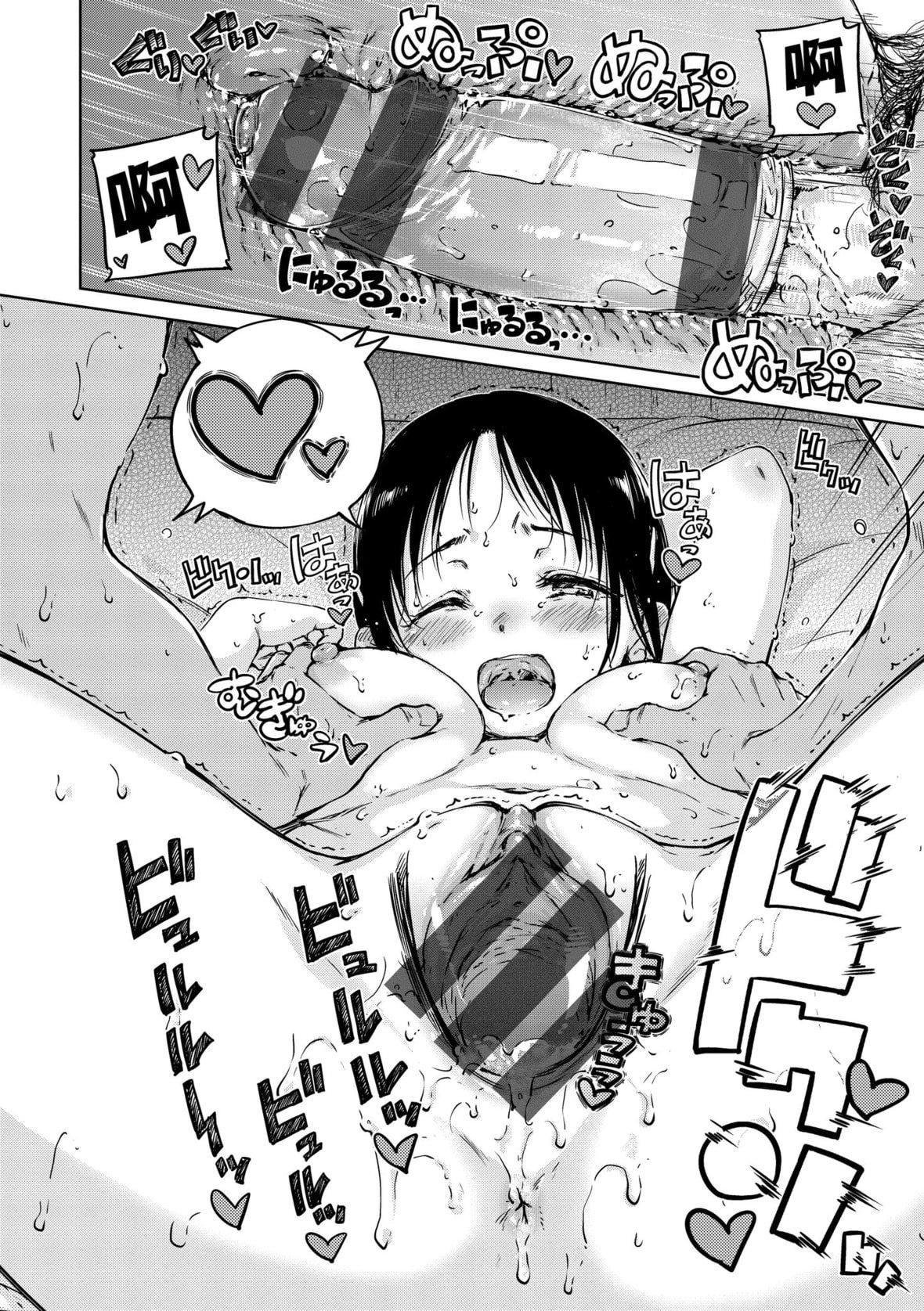 [Hamao]OVER!![中国翻訳][DL版][Hamao]OVER!![中国翻訳][DL版]