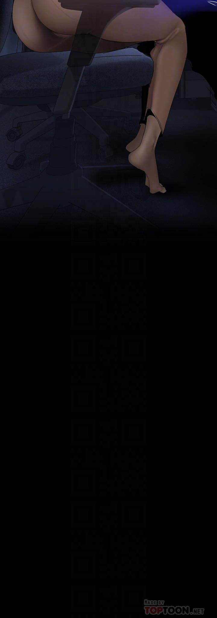 美丽新世界第161话-我能去找别的男人吗?