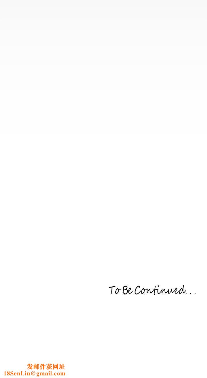 美丽新世界第161话-我能去找别的男人吗?