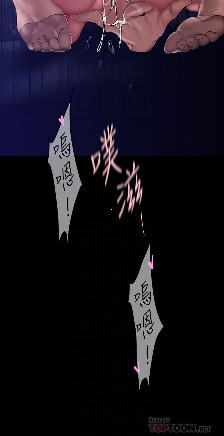 美丽新世界第162话-在办公室插入OL的后庭