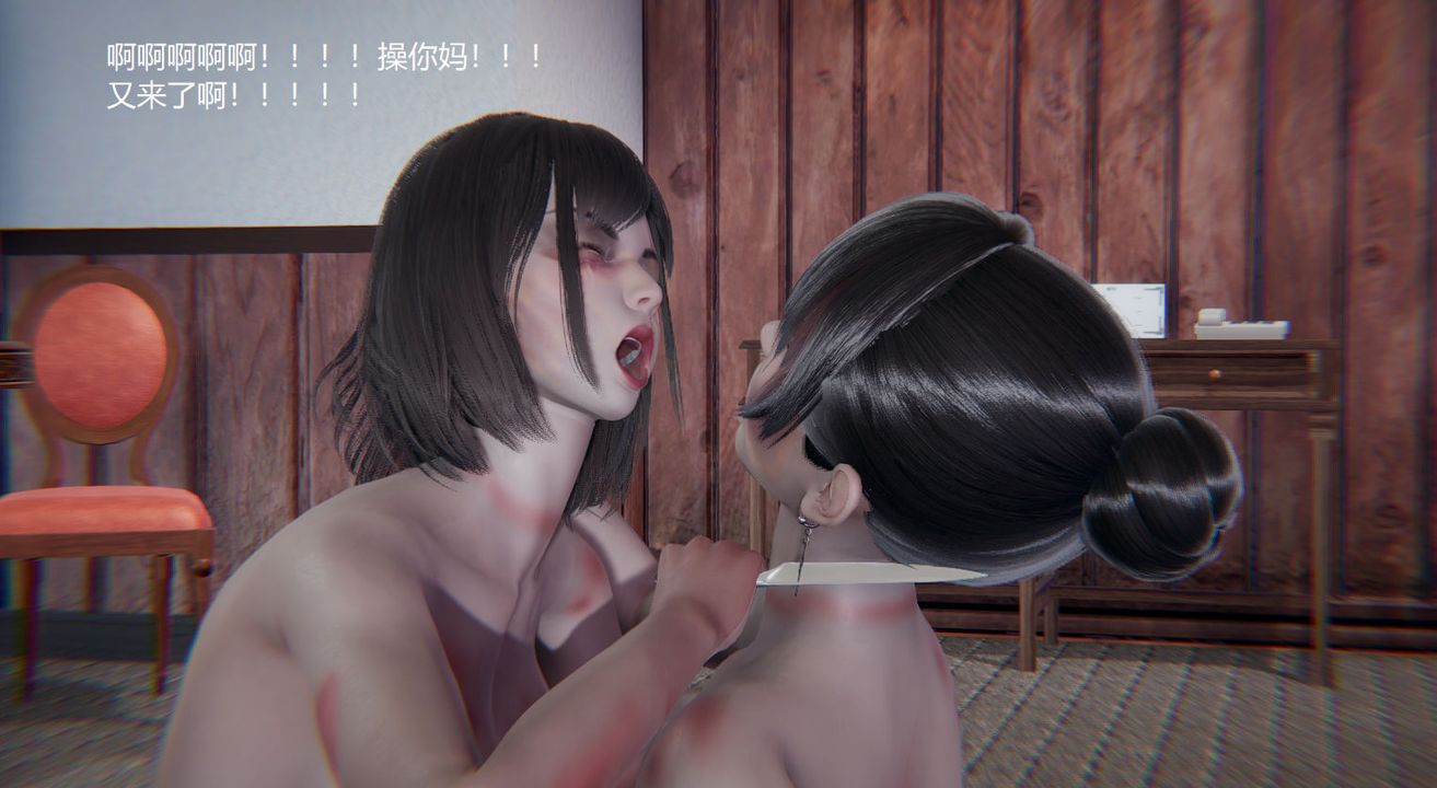 [3D]孙傢遗产的秘密第13话-最终话