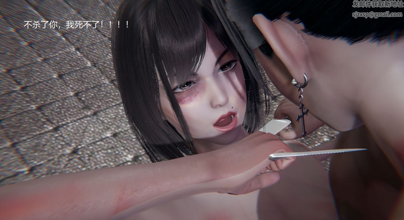 [3D]孙傢遗产的秘密第13话-最终话