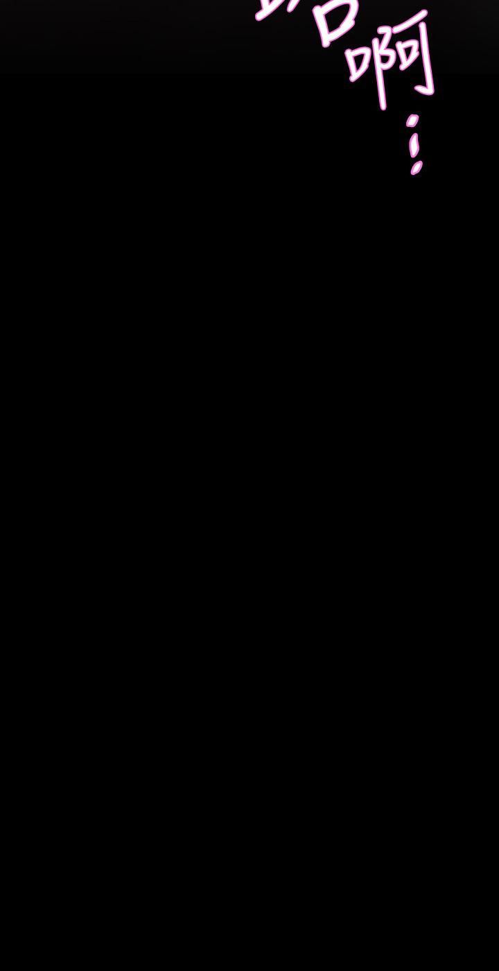 美丽新世界第166话-组长紧缩的小穴