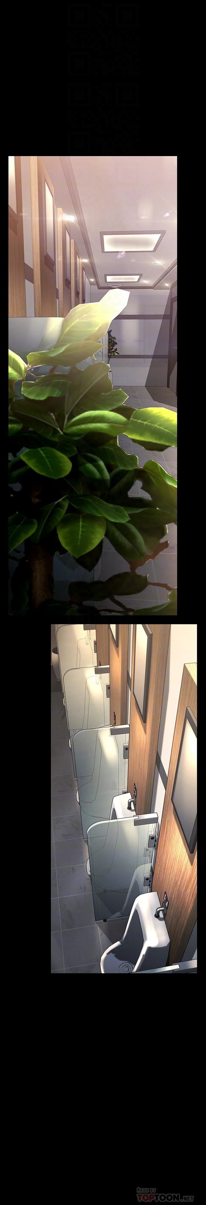 美丽新世界第167话-与好胜心成正比的性慾