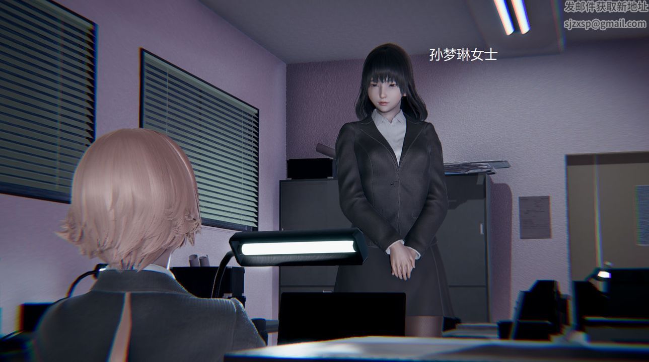 [3D]孙傢遗产的秘密第13话-最终话