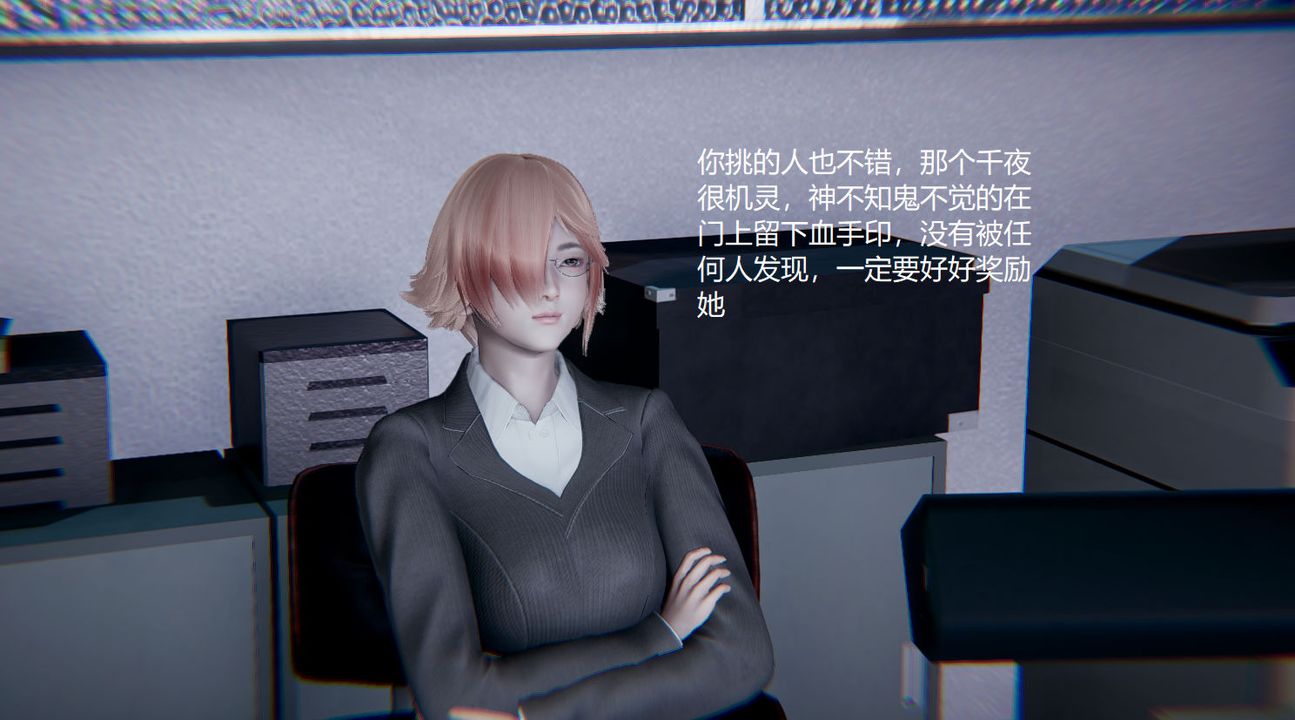 [3D]孙傢遗产的秘密第13话-最终话