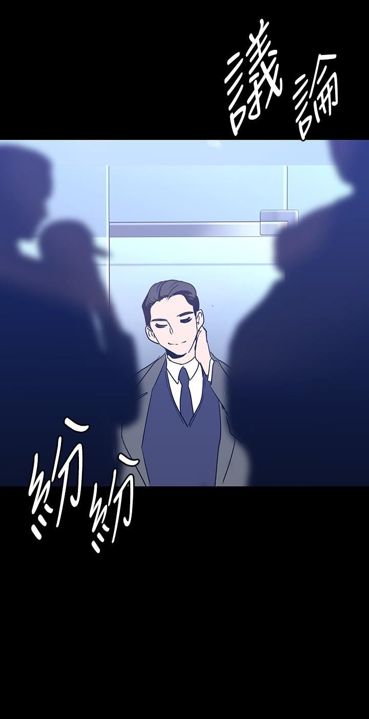 美丽新世界第169话-被揭露的偷拍事件真凶