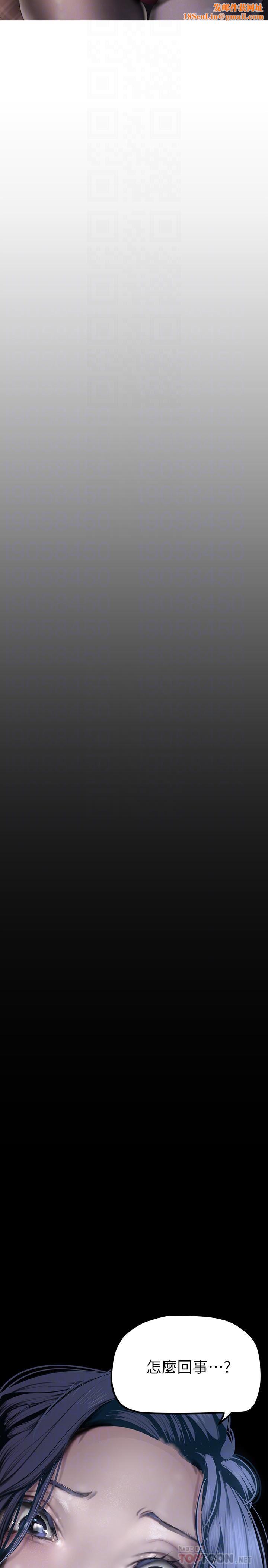 美丽新世界第170话-要不要来我傢看猫?