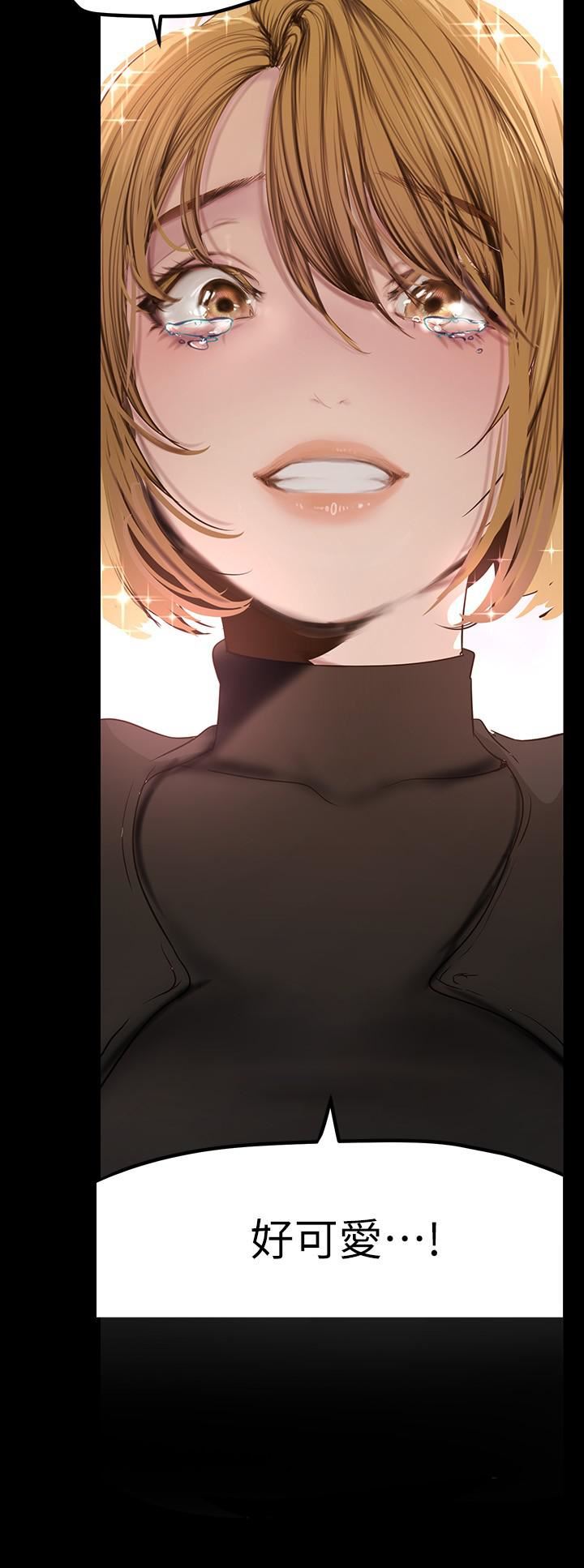 美丽新世界第170话-要不要来我傢看猫?