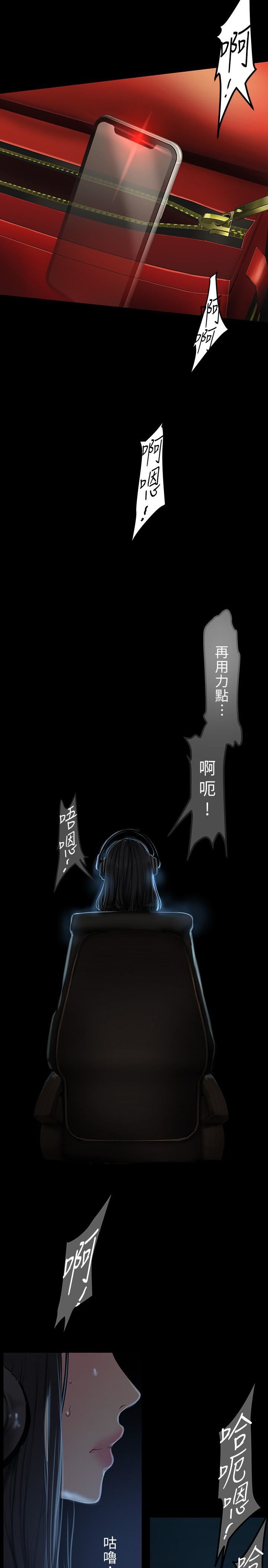 美丽新世界第171话-让妳完全忘掉车周沅