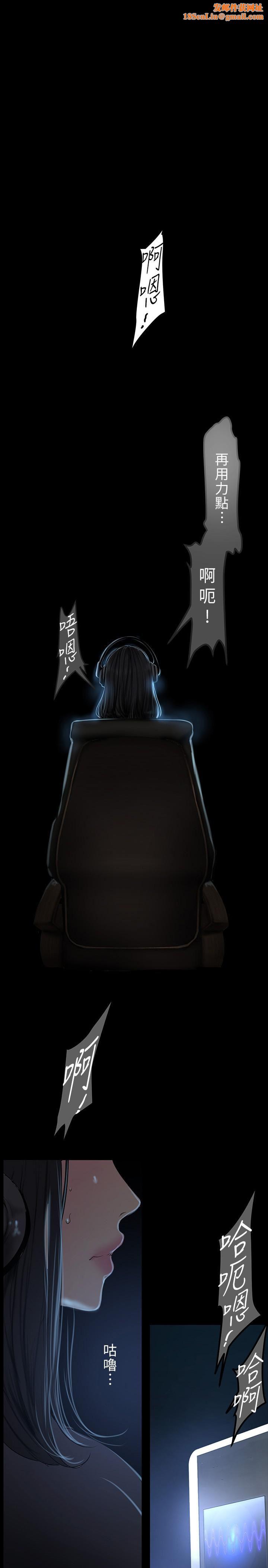 美丽新世界第172话-我放进去啰，副社长