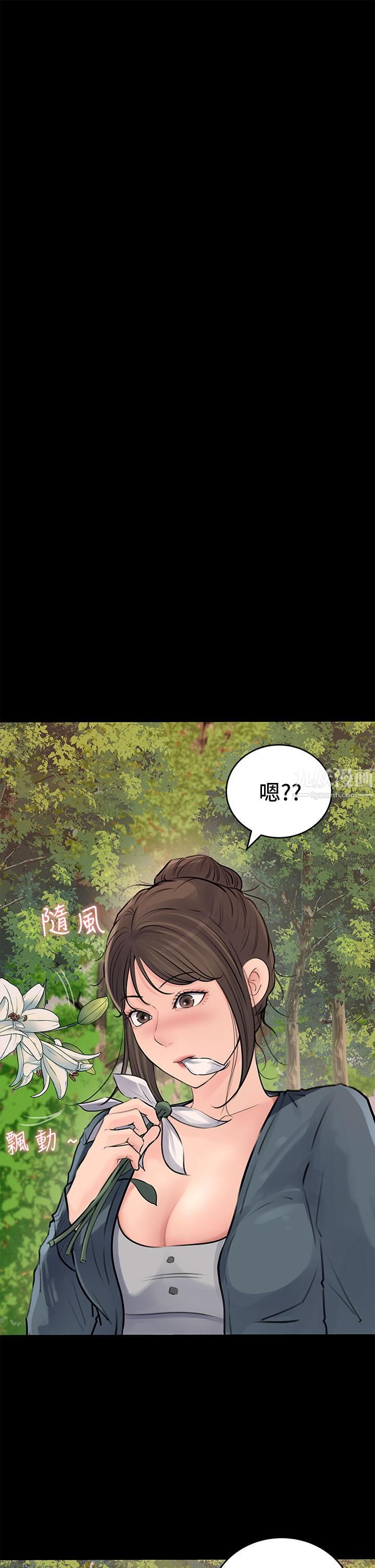 深入小姨子第19话-我居然和姐夫接吻瞭…