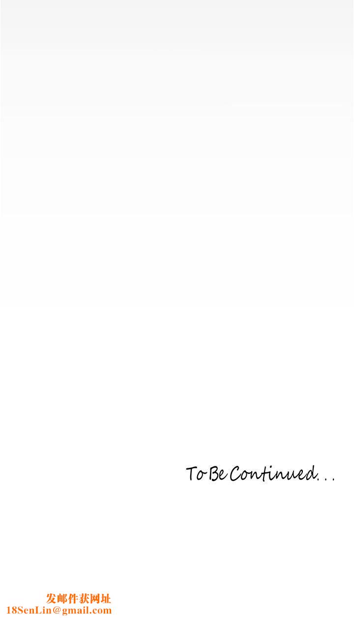 美丽新世界第175话-成为后宫的女人们