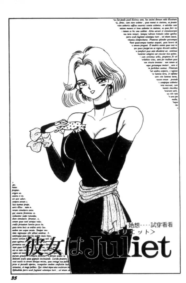 [川原みんつ]SUPERMINTALBUM[中国翻訳][川原みんつ]SUPERMINTALBUM[中国翻訳]