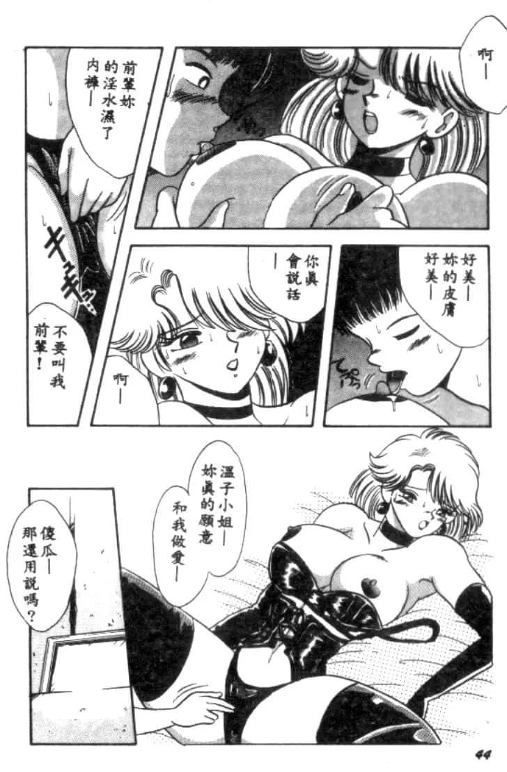 [川原みんつ]SUPERMINTALBUM[中国翻訳][川原みんつ]SUPERMINTALBUM[中国翻訳]