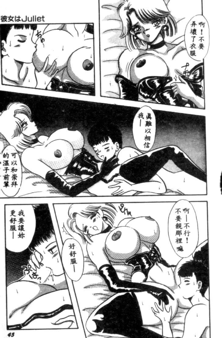 [川原みんつ]SUPERMINTALBUM[中国翻訳][川原みんつ]SUPERMINTALBUM[中国翻訳]