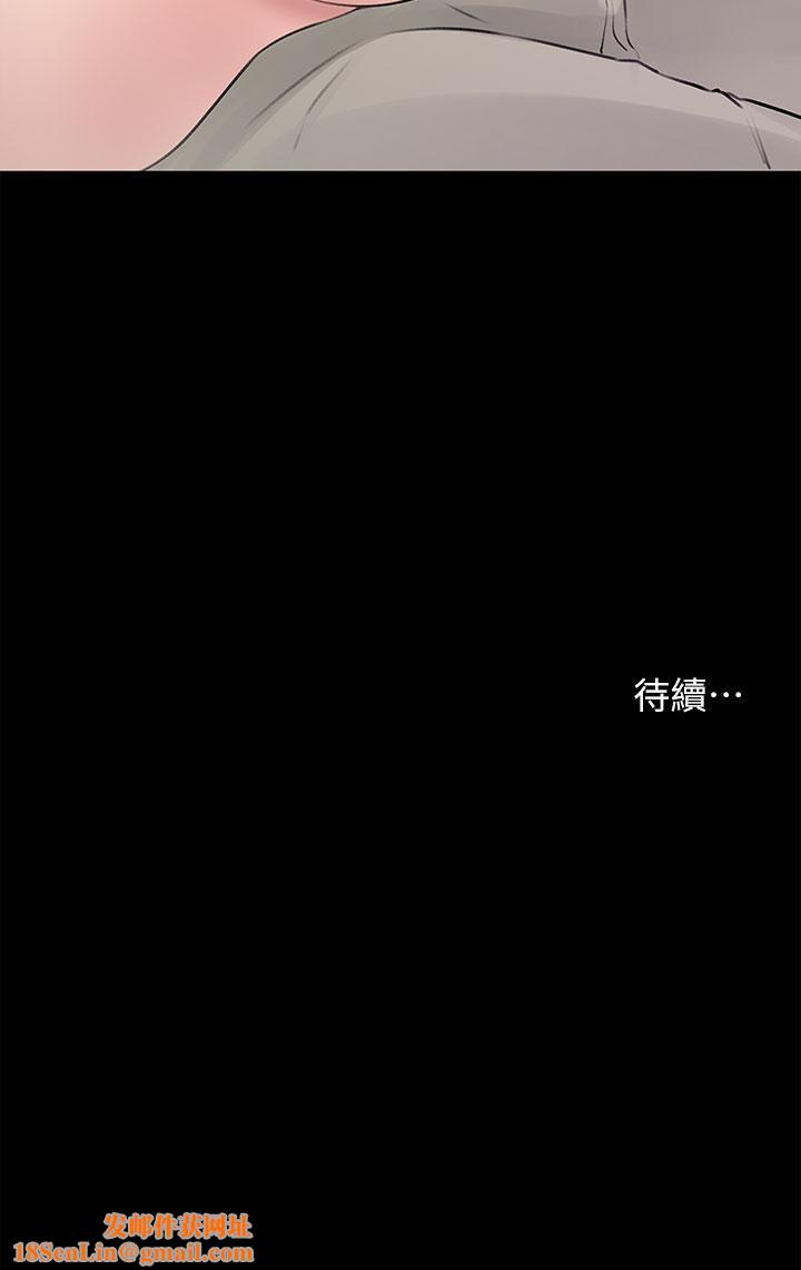 深入小姨子第20话-姐夫野兽般的视线