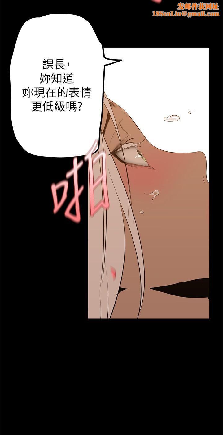 美丽新世界第178话-一滴都不浪费