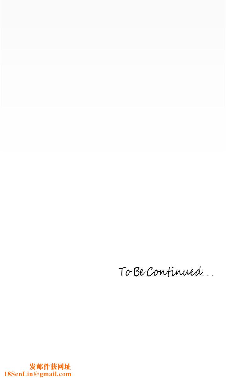 美丽新世界第178话-一滴都不浪费