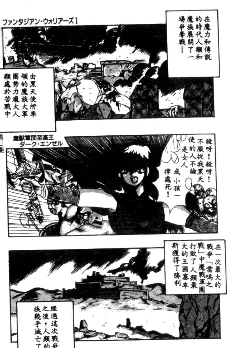 [川原みんつ]SUPERMINTALBUM[中国翻訳][川原みんつ]SUPERMINTALBUM[中国翻訳]