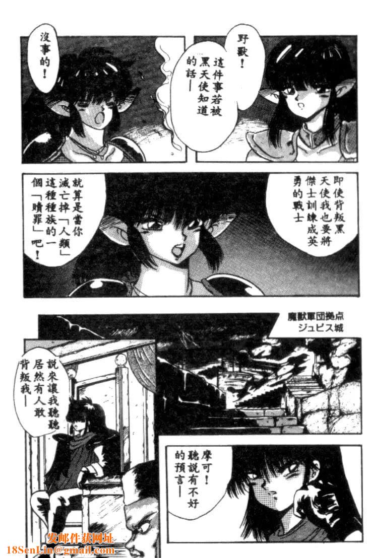 [川原みんつ]SUPERMINTALBUM[中国翻訳][川原みんつ]SUPERMINTALBUM[中国翻訳]