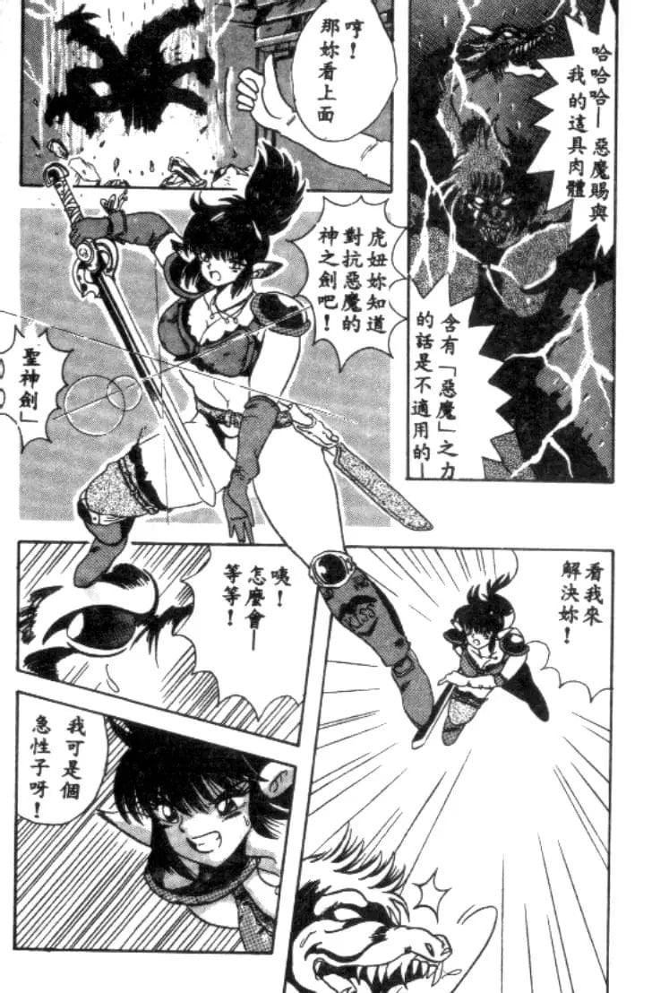 [川原みんつ]SUPERMINTALBUM[中国翻訳][川原みんつ]SUPERMINTALBUM[中国翻訳]