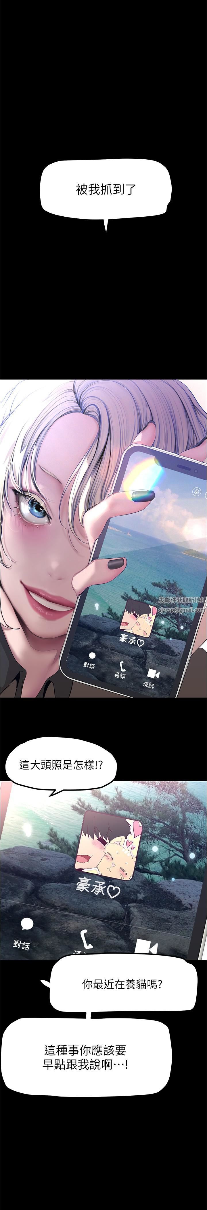 美丽新世界第179话-淑英正式开始演艺工作