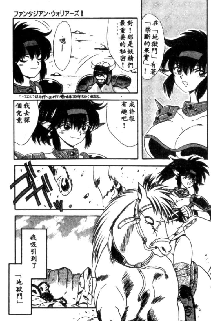 [川原みんつ]SUPERMINTALBUM[中国翻訳][川原みんつ]SUPERMINTALBUM[中国翻訳]