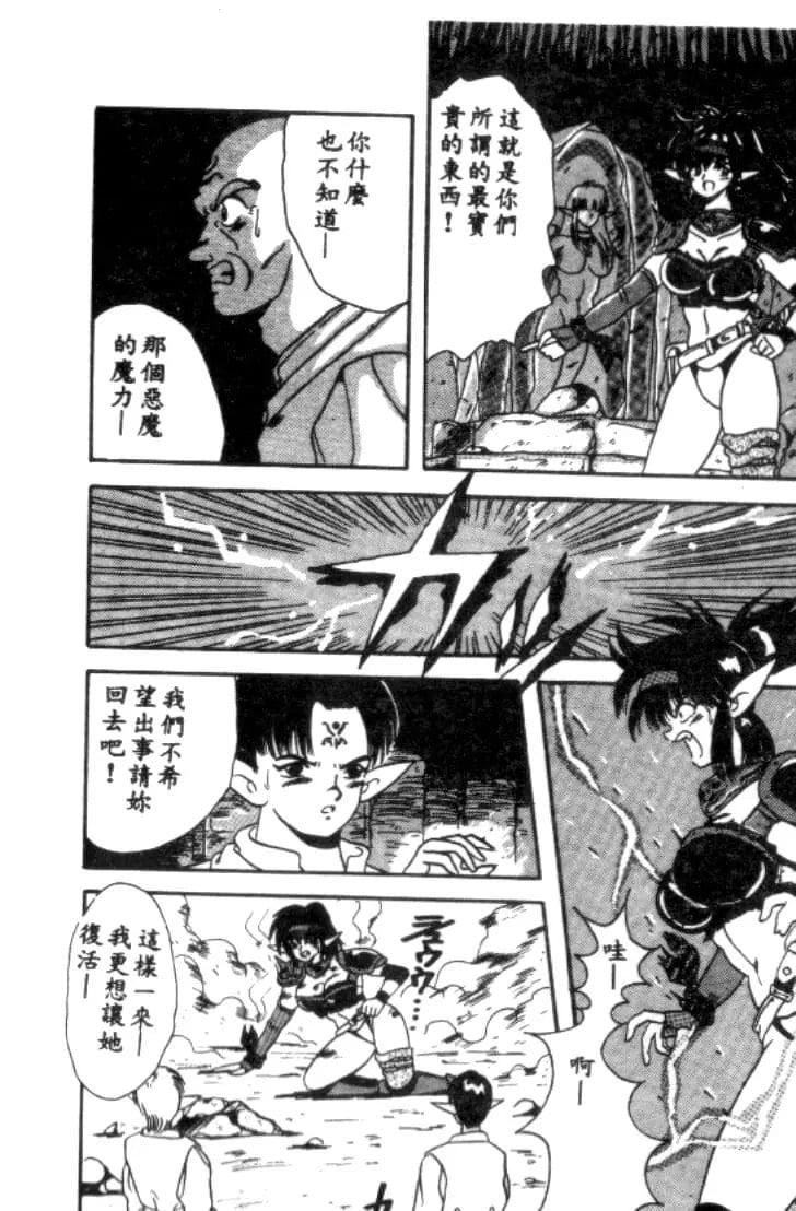 [川原みんつ]SUPERMINTALBUM[中国翻訳][川原みんつ]SUPERMINTALBUM[中国翻訳]