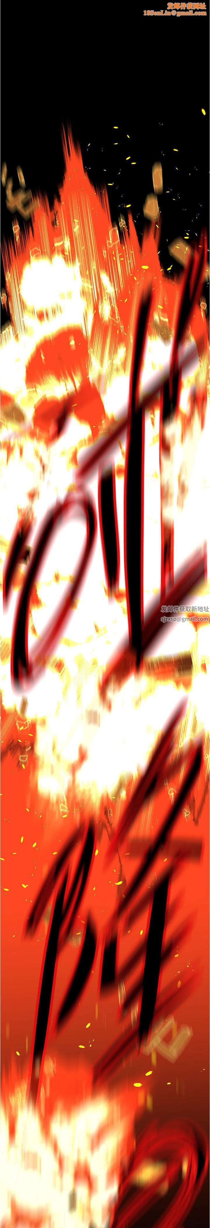 美丽新世界第180话-豪承,放轻松